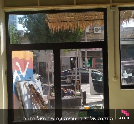 חלון אלומיניום גדול עם מסגרת שחורה